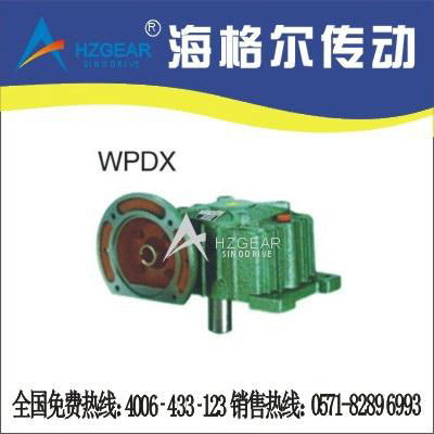 WPDX蝸輪蝸杆減速機