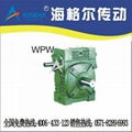 WPW 蜗轮蜗杆减速机 1