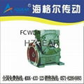 FCWDA Worm Gear Speed Reducer