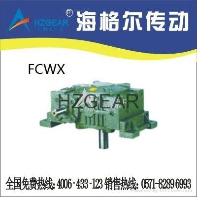 FCWX蜗轮蜗杆减速机