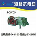 FCWDX Worm Gear Speed Reducer