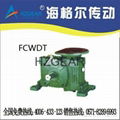 FCWDT蜗轮蜗杆减速机