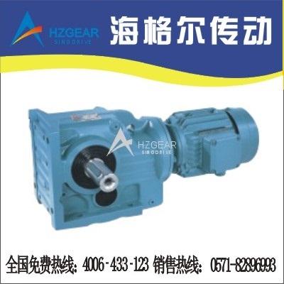 Granulation machine Helical Gear Reducer