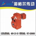 Parallel Shaft Helical Gear Reducer