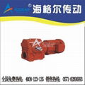 S Series Helical Worm Reducer