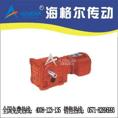 Helical Gear Reducer