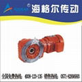 Helical  Bevel Gear Reducer