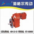 Helical Gear Reducer