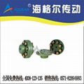 FCL Flexible Couplings