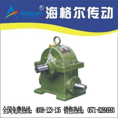 WD78 Worm Gear Speed Reducer