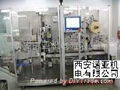 Full automatic transparent film packing machine 1