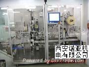 Full automatic transparent film packing