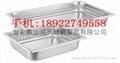 Catering Equipment 1/2 GN Container Food Serving Tray Pans For Buffet Using 1
