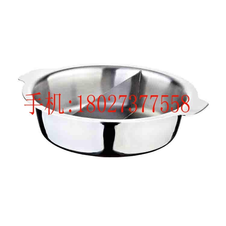 Cooking pan Stainless Steel Pot with Partition (2 Compartment) 