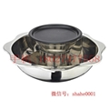 yin yang pan with BBQ grill 2 layer hot pot use for Radiant-cooker summer sales