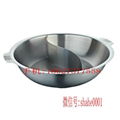 Stainless steel yin yang dual sided steamboat