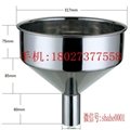 Hardware Articles  28cm Funnel Stainless steel Bean Grinder Machinery Hopper 11