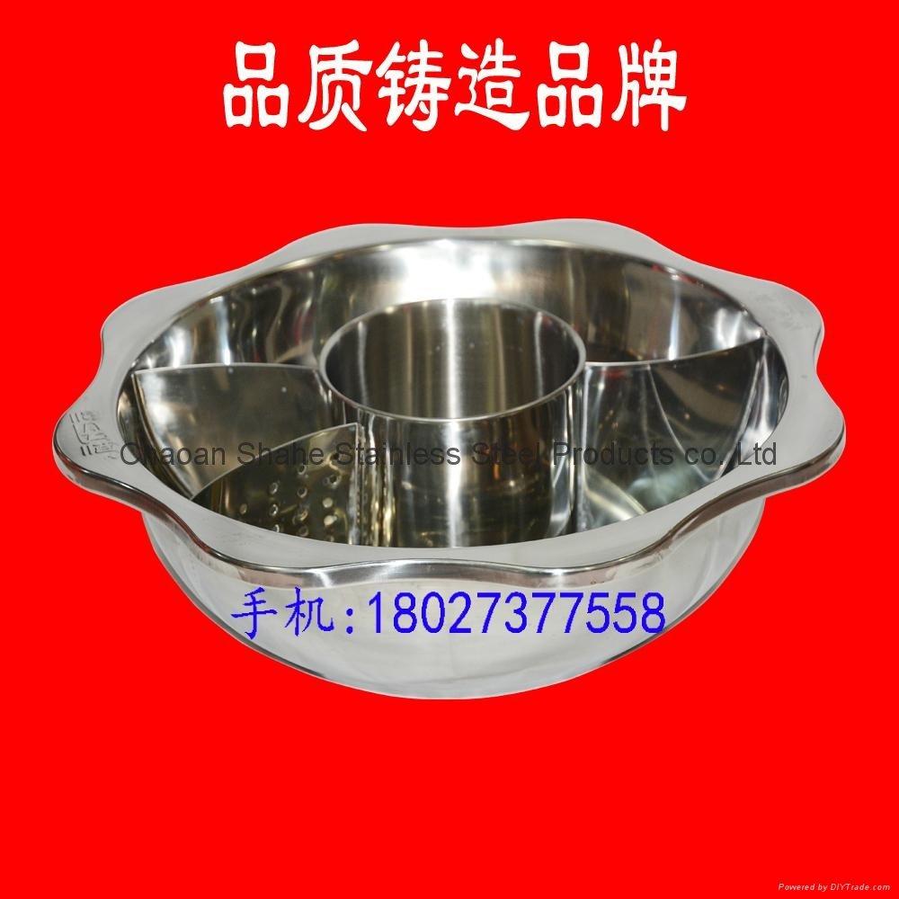 Stainless Steel Hot Pot with Partition (4 Compartment) 3 taste 2