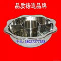 Stainless Steel Hot Pot with Partition