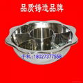 Stainless Steel Hot Pot with Partition (4 Compartment) 3 taste