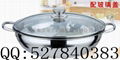 stainess steel yuanyang hot pot with lid