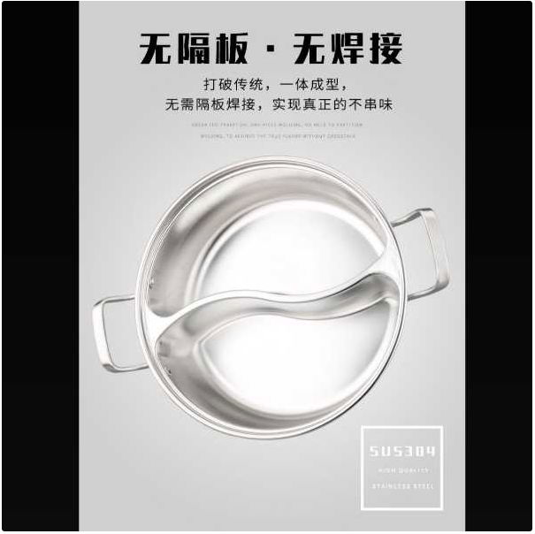 Hot sale cook ware Stretch Stainless Steel Yin yang Hot Pot With Glass Lid 2