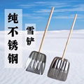 Stainless Steel ice Shovel 3