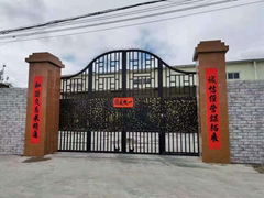 Chaozhou City Chaoan District Shahe Stainless Steel Product co. Ltd