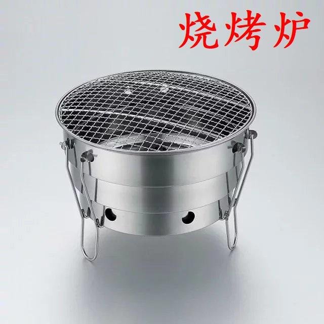 stainless steel outdoor camp round charcoal bbq grill 1