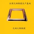 S/S Square hot pot Circle for hot pot Table Available Induction Cooker