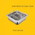 餐饮设备不锈钢方形bq三味火锅宾馆火锅餐厅用品中国制造 1