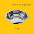 stainless steel Octagonal shape Basin，Aniseed Hot Pot 