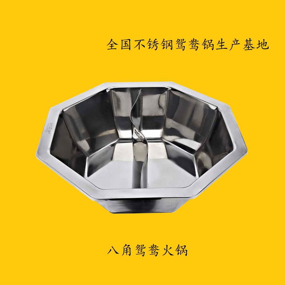 Guangdong Hot pot manufacturers of stainless steel 4