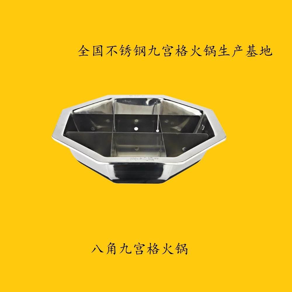 Guangdong Hot pot manufacturers of stainless steel 5