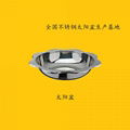 In Stock Stainless Steel Sun Basin Lotus Basin Buy Hot Pot Looking for Shahe