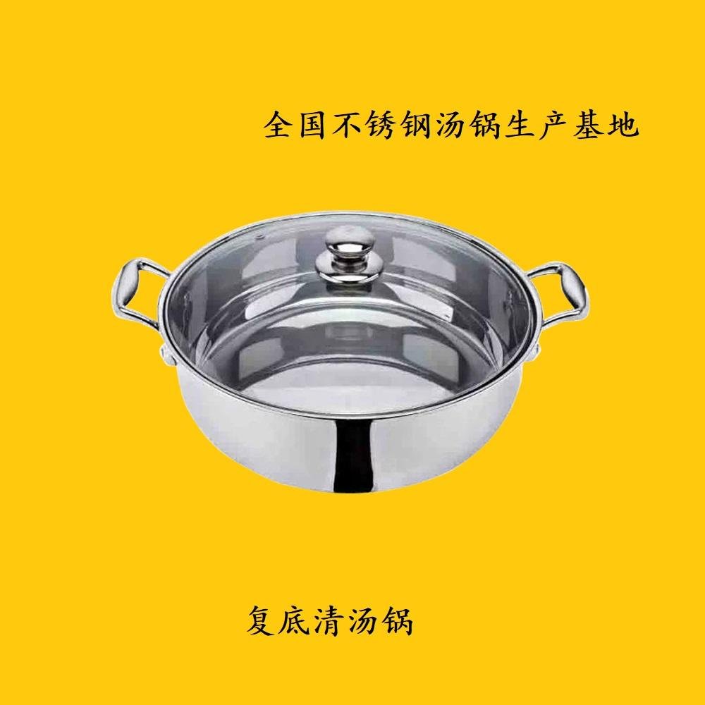 s/s pan with partition into two Parts of Cooking two Different Taste hot pot 2