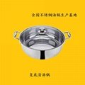 Stainless steel Hot pot Mongolian Hot pot/double-flavor hot pot 2
