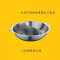 商業廚具三合鋼鴛鴦火鍋36cm不鏽鋼鴛鴦鍋可用電磁爐燃氣爐瓦斯爐 2
