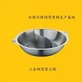 Half & Half Stainless Steel Pot Kitchen Yin Yang Dual Sided Hot Pot Cook ware 2