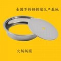 Hot pot table Matching Sinking Type stainless steel Radiant-cooker Hot Pot Ring