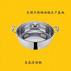 Stainless steel Steamboat divided into two sections