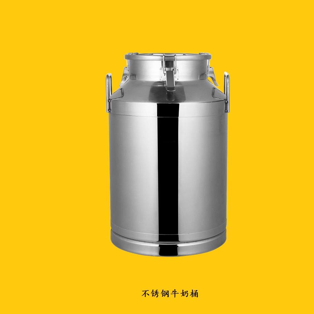 不鏽鋼密封罐容器花生油桶牛奶桶適合畜牧養殖場搾油作坊使用 2