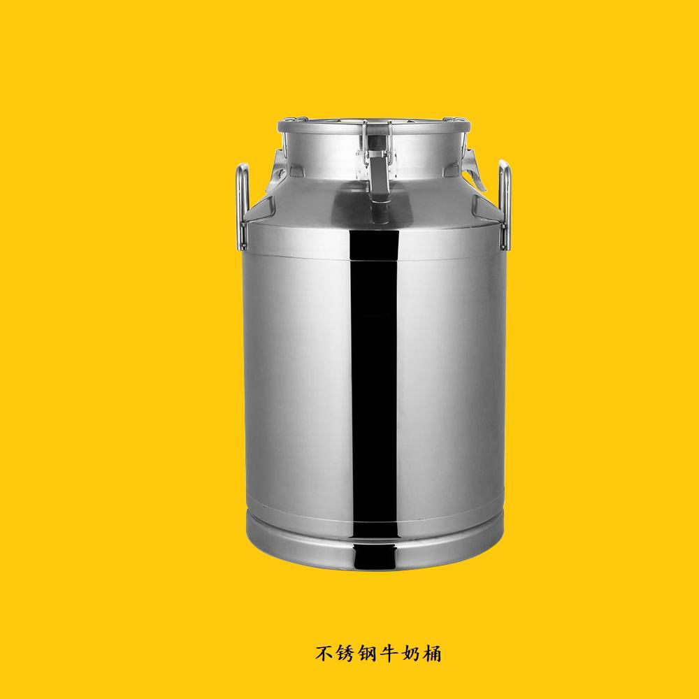 不锈钢牛奶桶大容量花生橄榄油桶迷你型加厚酒桶批发 2
