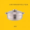 S/S hot pot thickened coconut chicken pot Available gas stove induction cooker