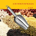 handheld stainless steel ice shovels bar tools the five cereals scoops 4