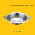 Spot on supply stainless steel multi purpose Hot pot basin Available Gas stove 3