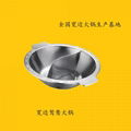 Cooking Ware Stainless Steel Double-Flavor Pot Hot Pot With Divider yuanyang pot 3