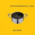 Hot pot separated into two sections/Stainless steel Hot pot with divider  3