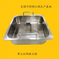 Hot pot separated into two sections/Stainless steel Hot pot with divider  4