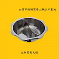 Hot pot separated into two sections/Stainless steel Hot pot with divider  6